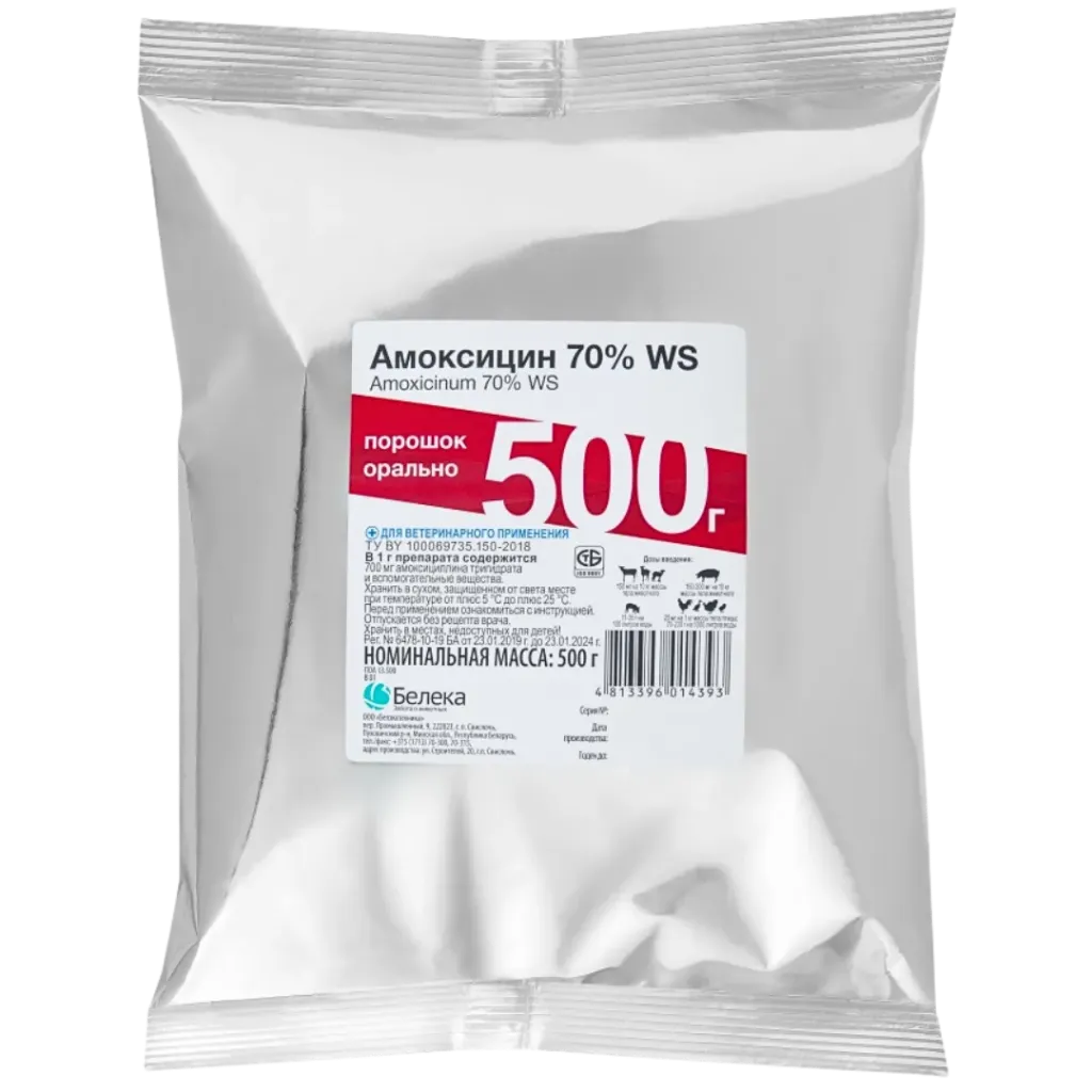 Amoxicin 70% WS