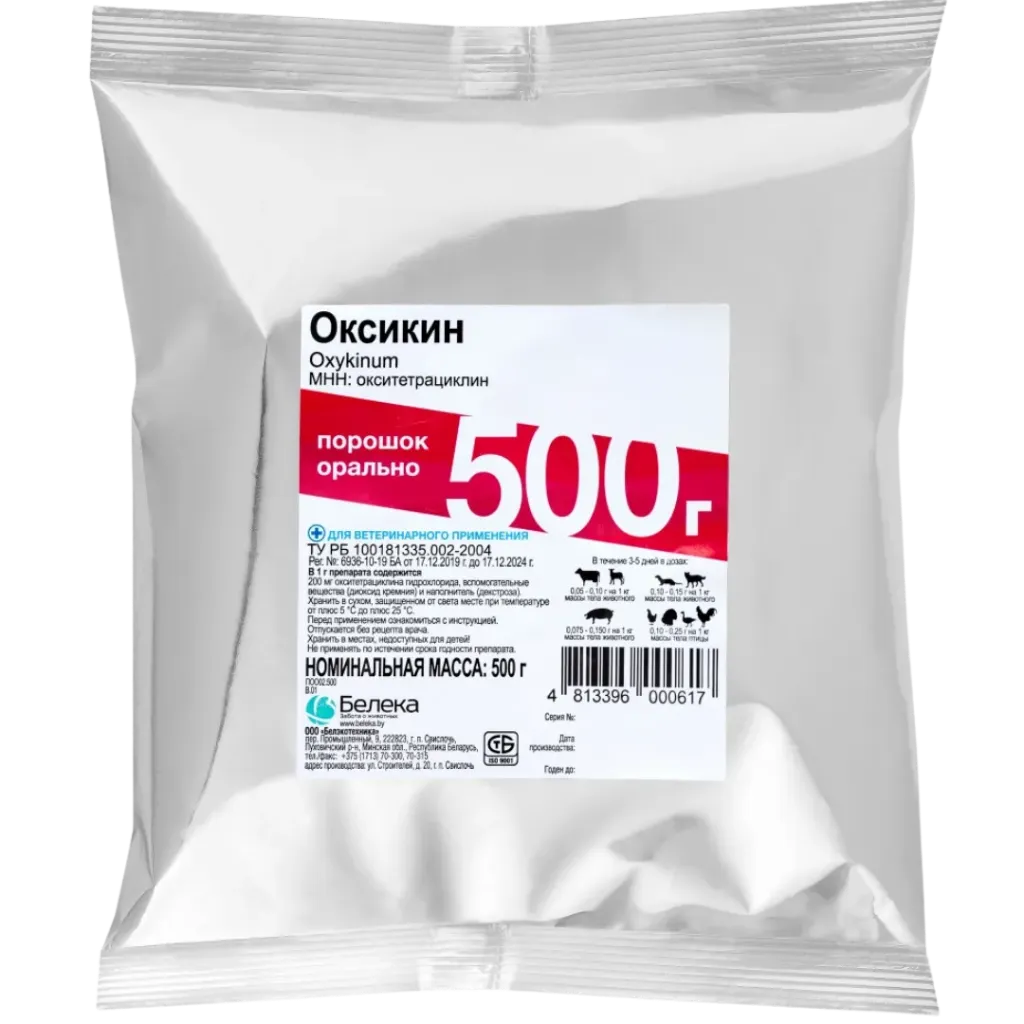 Oxikin