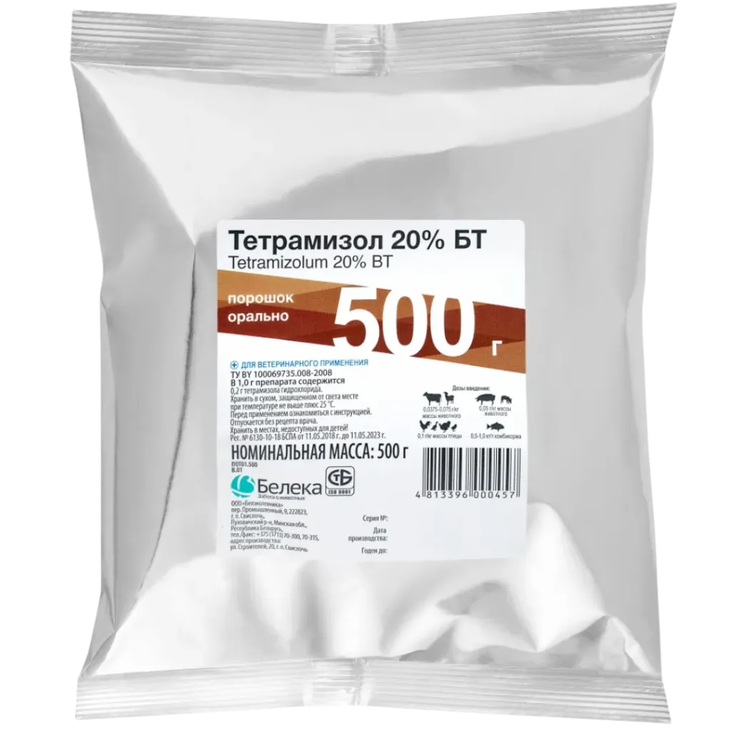Tetramisole 20% BT